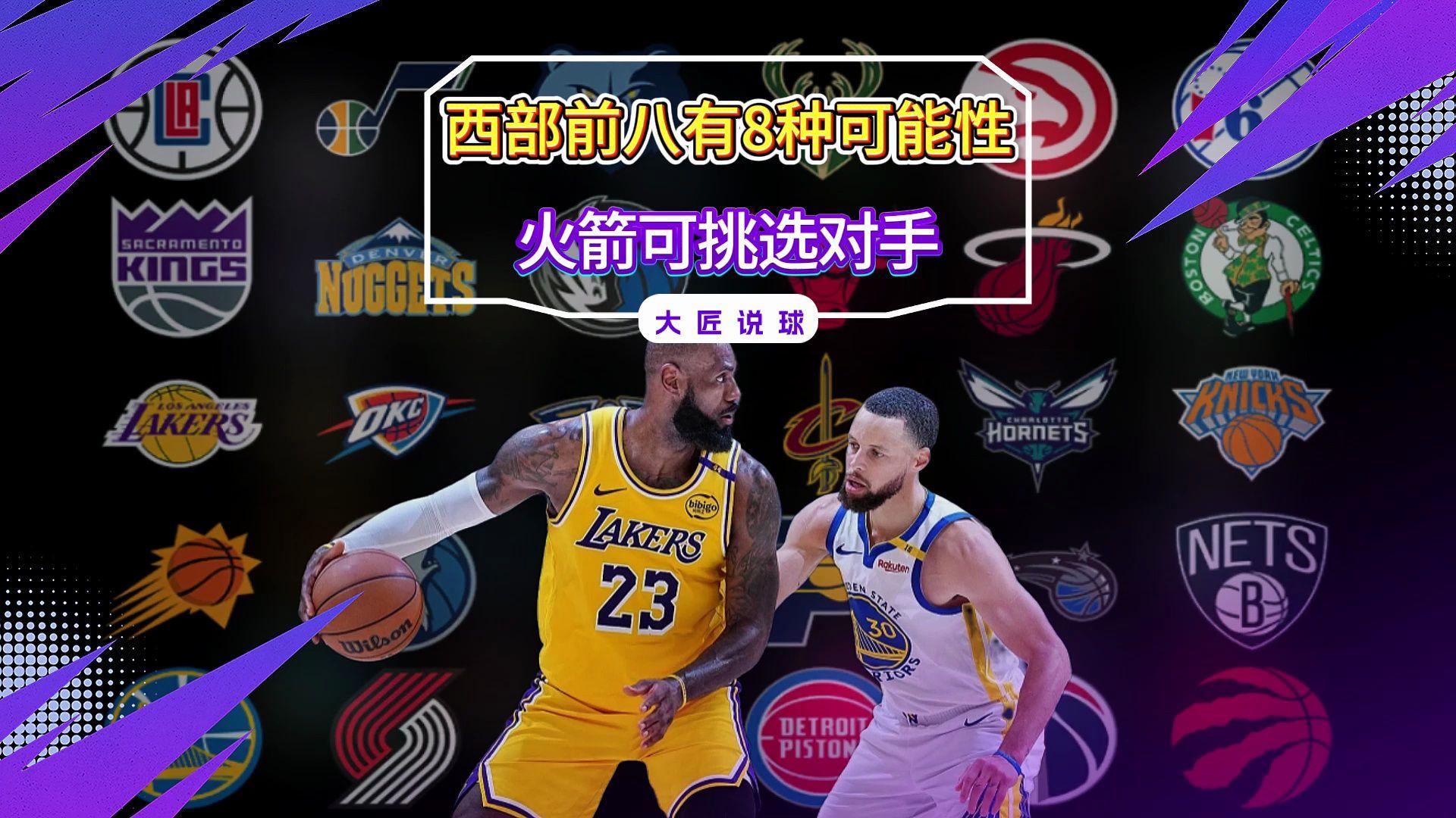 AYX体育赛事-西部主力对决：勇士vs快船引爆全场的简单介绍