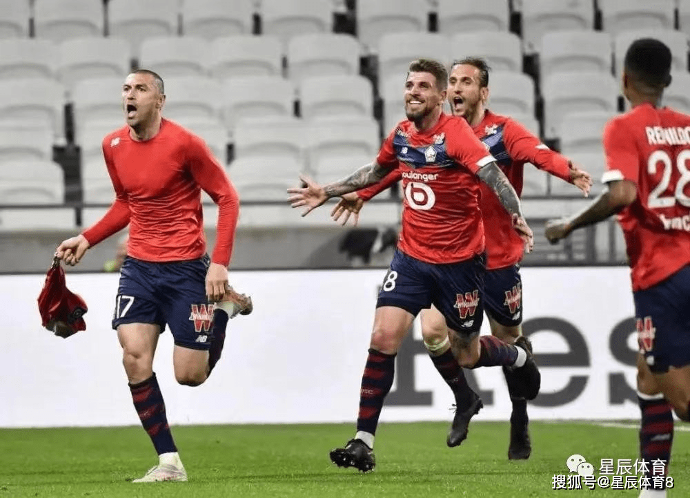 爱游戏官网-里尔主场惨败，法甲各队竞争激烈